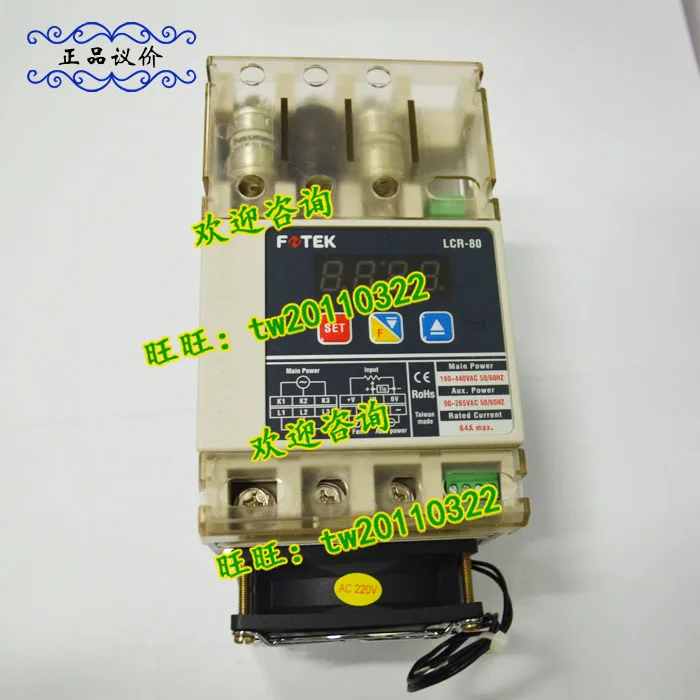 [Physical Photo] LCR-80 Taiwan Yangming FOTEK Power Regulator