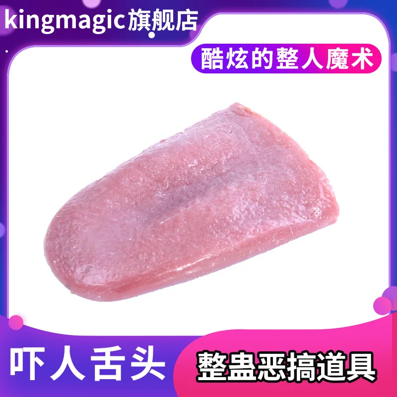 Fake tongue spooky trick props scary tongue Tiktok scary magic props Halloween trick people steel needle pierced tongue