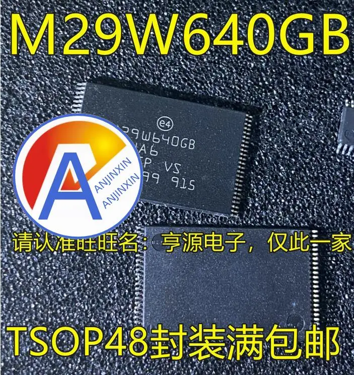 

10pcs 100% orginal new M29W640GB M29W640GB70NA6 TSOP48 memory IC chip