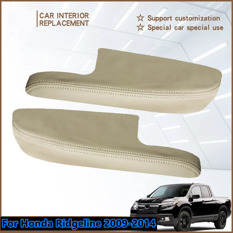 

2X Beige Interior Door Panels Armrest Leather Cover For Honda Ridgeline 2009-14