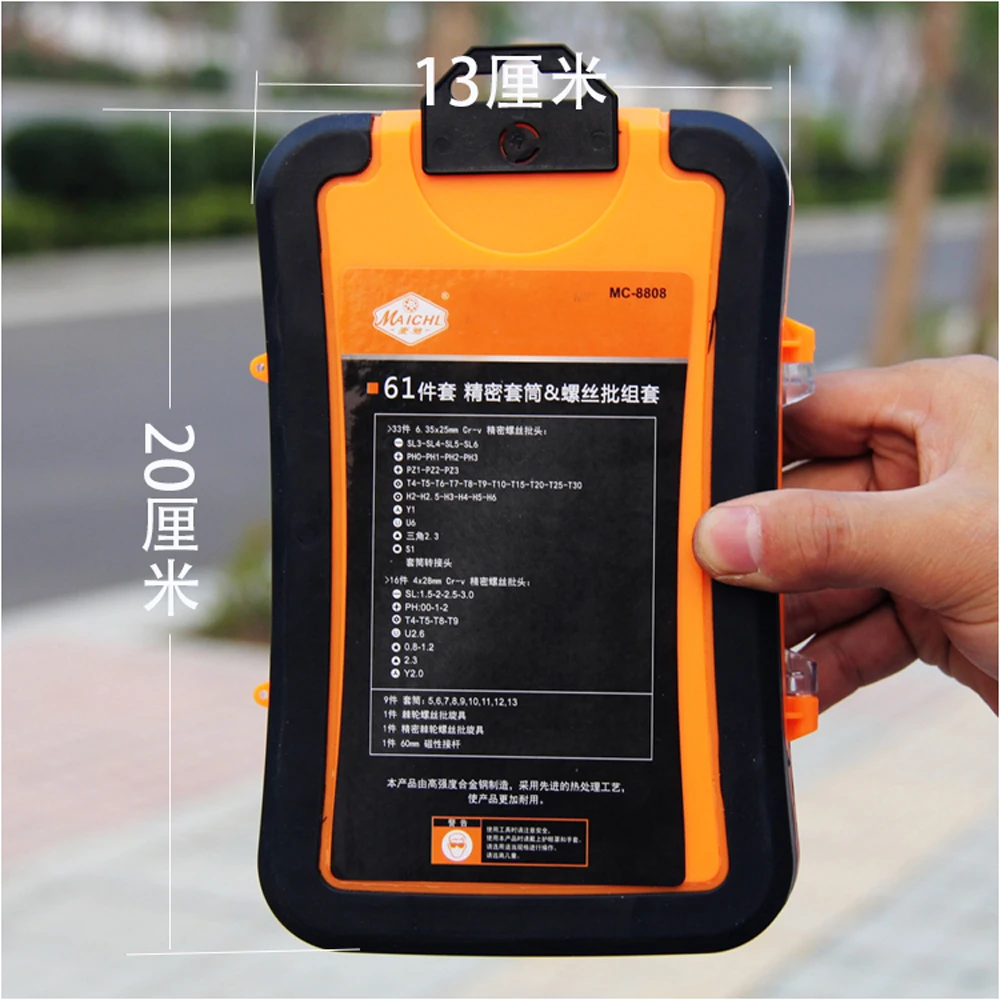 Home Multi-function Ratchet Wrench Screwdriver Set 61-Pc Sleeve Precision Screwdriver Repair Tool Combination