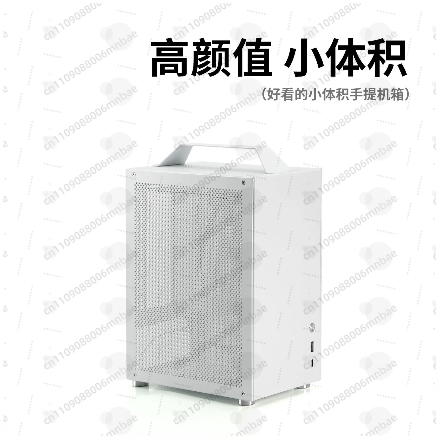 Chassis E7 Portable A4 Vertical Air Duct SFX 1U Mini ITX Case Non-T40R1, No GPU Extension Cable