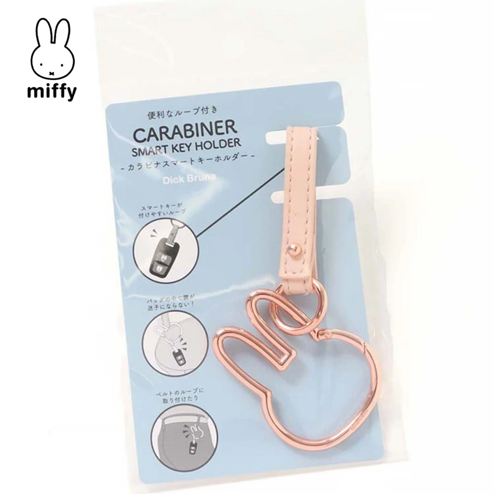 Kawaii الهاتف المحمول سيارة مفتاح قلادة ميفي المفاتيح قلادة لطيف أرنب الربيع مشبك هدية #3