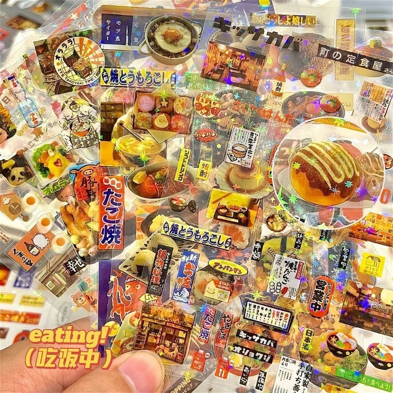 10Pcs Laser Retro Japanese Stickers Diy Diary Journaling Material Decoration Sticker Aesthetic for Laptop Stationery