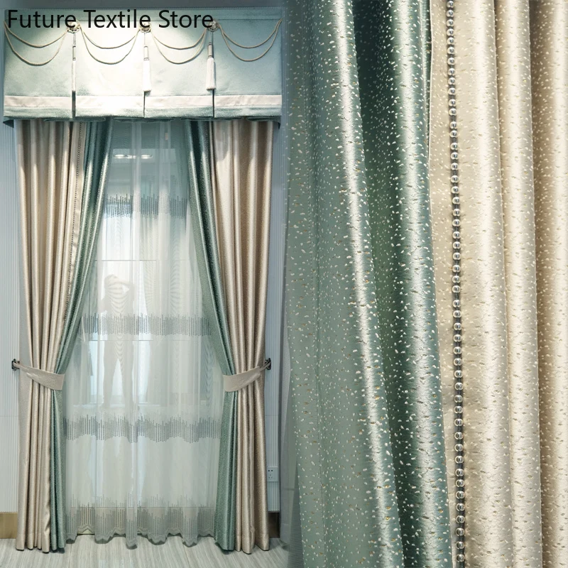 

Light luxury simple modern high-precision jacquard curtains living room bedroom high-grade splicing American style window