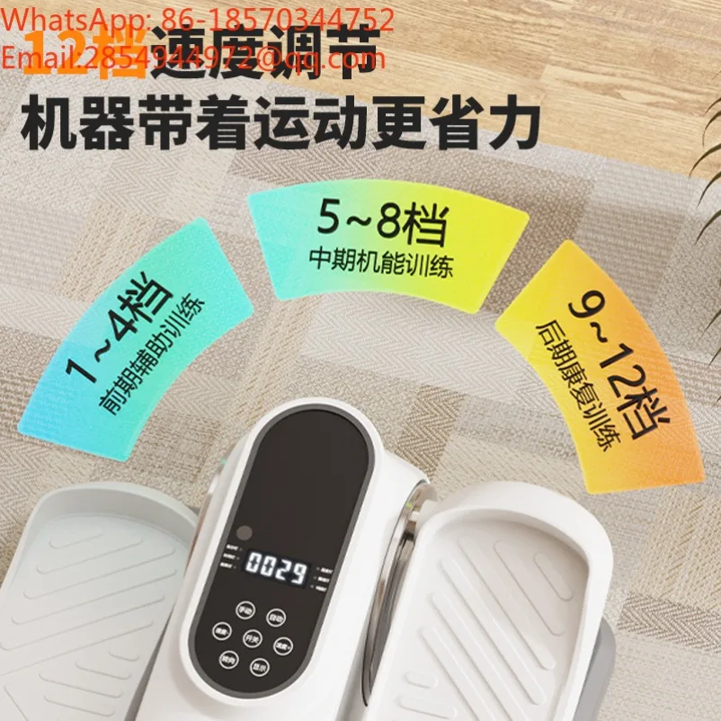 New Electric Elliptical Machine Small Mini Rehabilitation Upper and Lower Limb Trainer Under The Table Portable Stepper