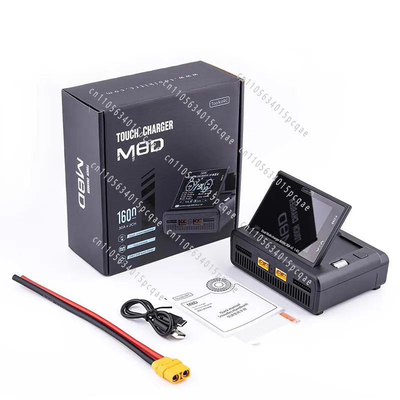 M8D 7S 8S High Power Dual-channel Drone Balance Charger 800W 30A Cross Machine