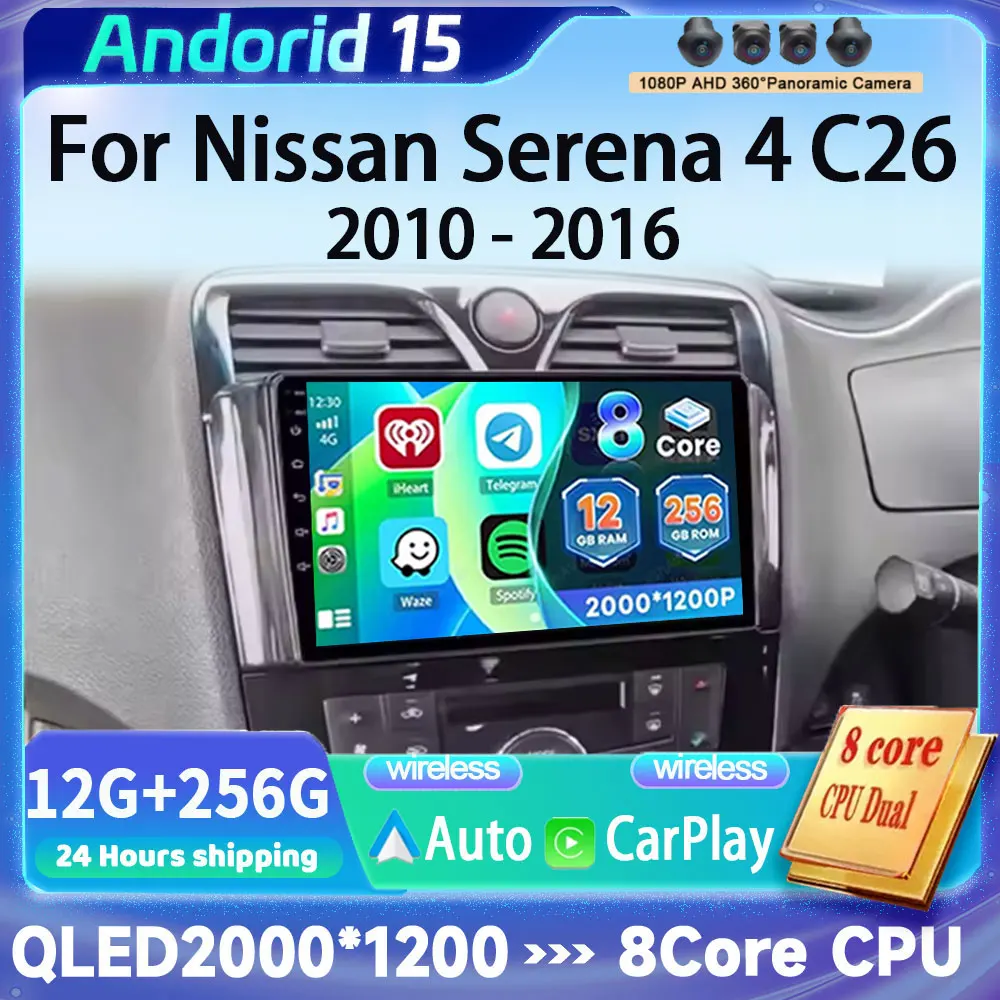

Android 15 для Nissan Serena 4 C26 2010-2016 9-дюймовый автомобильный радиоприемник Мультимедийный видеоплеер Навигация без 2din 2 Din DVD GPS адаптер