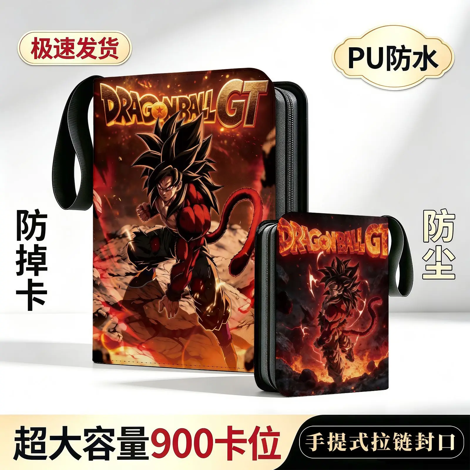 400pcs/900pcs Dragon Ball Binder Card Album Book Folder 4/9 Card Slots Collections Zipper Double Pocket Zipper Card Holder