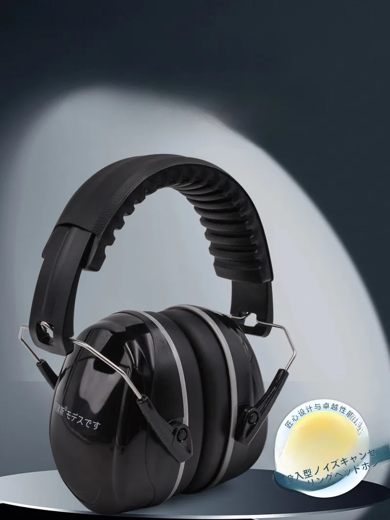 industrial-ade-noise-reduction-ear-muffs-soundproof-ear-protection-for-ooting-work-learning-silent-tool-madesi