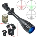 Scope 11MM Tall
