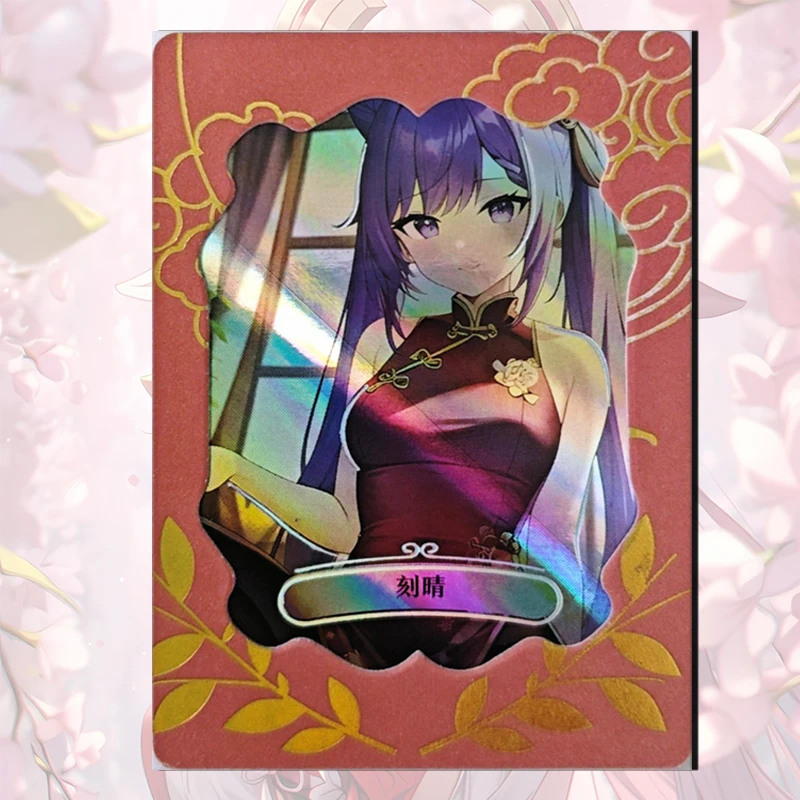 Goddess Story Yuyan Cheongsam series window card Keqing Megumin Haibara Ai IJN Akagi boy Toy collection Birthday Christmas gifts