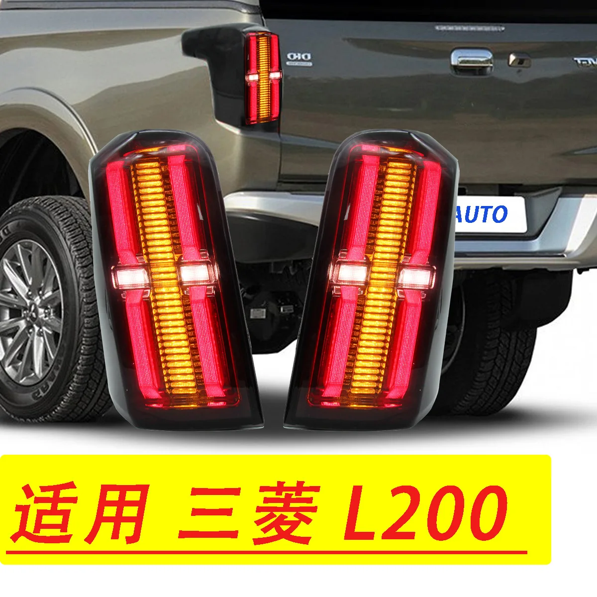 

car accessories bumper tail light for Mitsubishi L200 taillight LED Reflector 2015~2018y Taillamp for Mitsubishi fog lamp