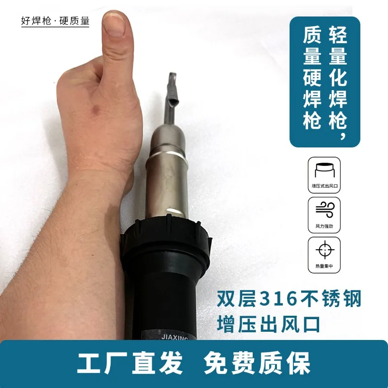 2000W plastic welding gun - brushless small pearl cotton floor pp hot air welding gun