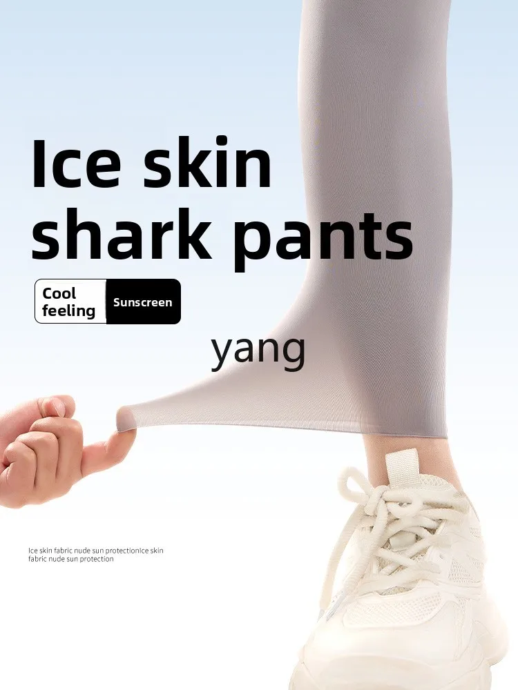 LMM summer ultra-thin ice skin sunscreen shark pants women's outer wear abdomen and hip lift