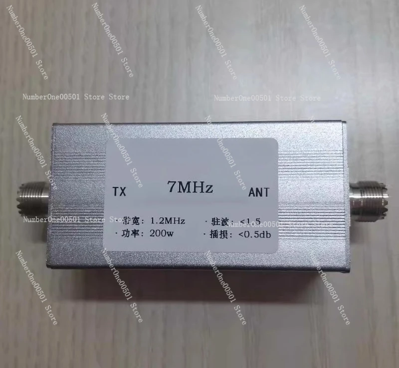 7MHz Bandpass Filter 40m Band, Bandpass BPF Anti-interference, Improved Sensitivity 200w