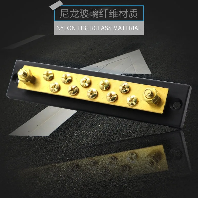 4way 6way 8way سيارة RV صف مزدوج بسبار 60A 32 فولت براس بولت الأسلاك السلبية بار المسمار سفينة تحويل الأجزاء العامة 10way 150A