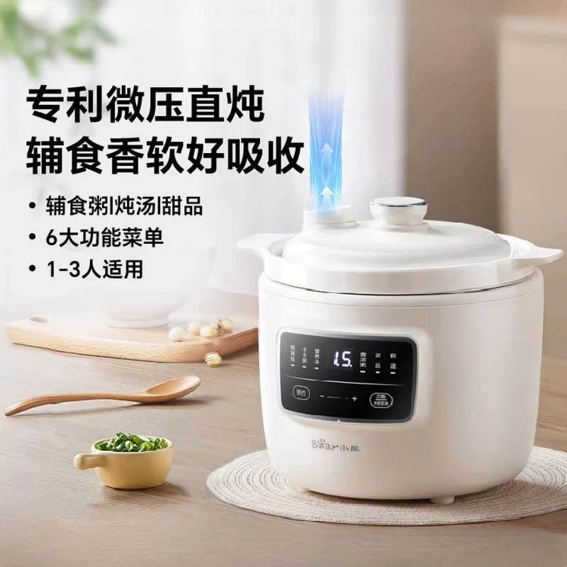 

Micro piezoelectric crowpot ceramic household small porridge pot automatic small cooker Kitchen appliances