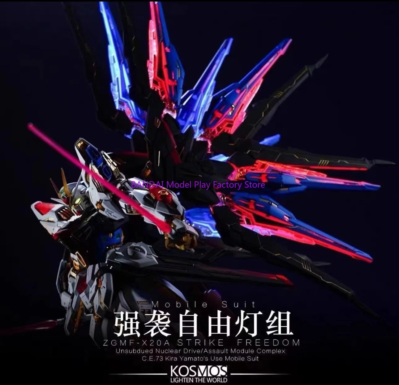 Kosmos MGEX 1/100 ZGMF-X20A STRIKE FREEDOM Phantom Light Group LED Accessory Package Assembly Action Toy Figures Christmas Gifts