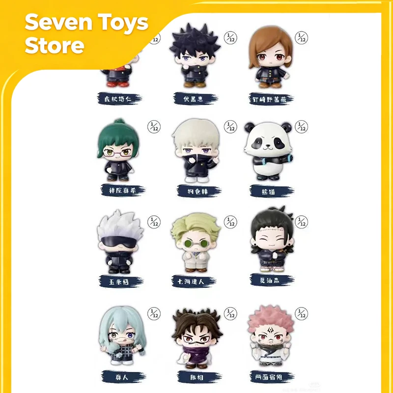 

Jujutsu Kaisen Daily Series Mystery Box Vol.2 To Prevent The Wrong Death Blind Box Yuji Itadori‌ Desk Decor Toy Surprise Gift