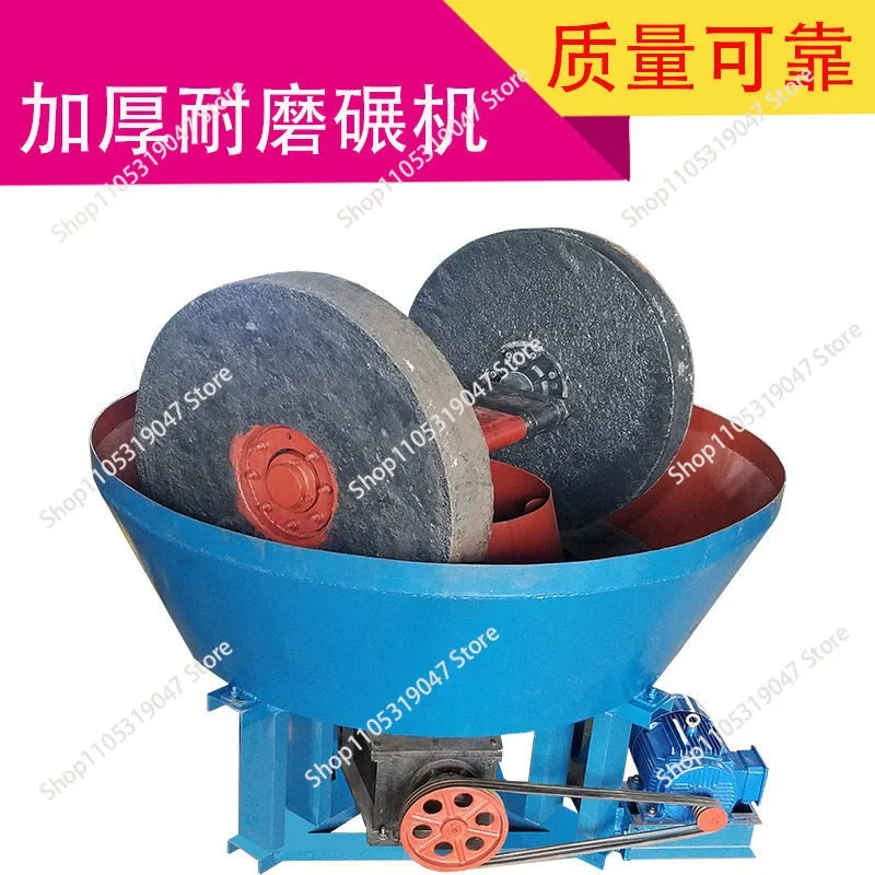 1200 type drive gold mill, gold copper iron ore dry mill,  mixed double wheel water roller wet mill