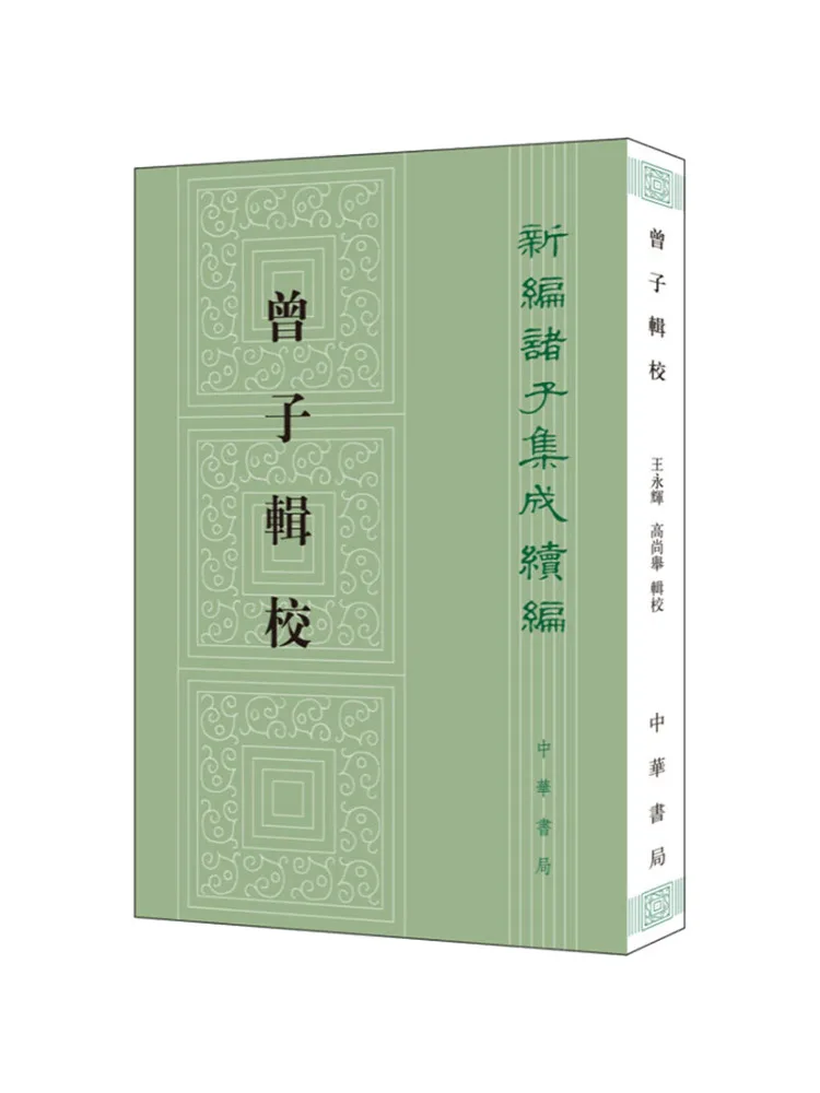 

Книга-Winshare Zengzi Album School