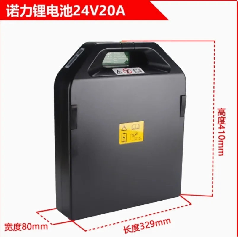 

Dark gray lithium battery 24V20A Forklift lithium handling forklift maintenance-free battery