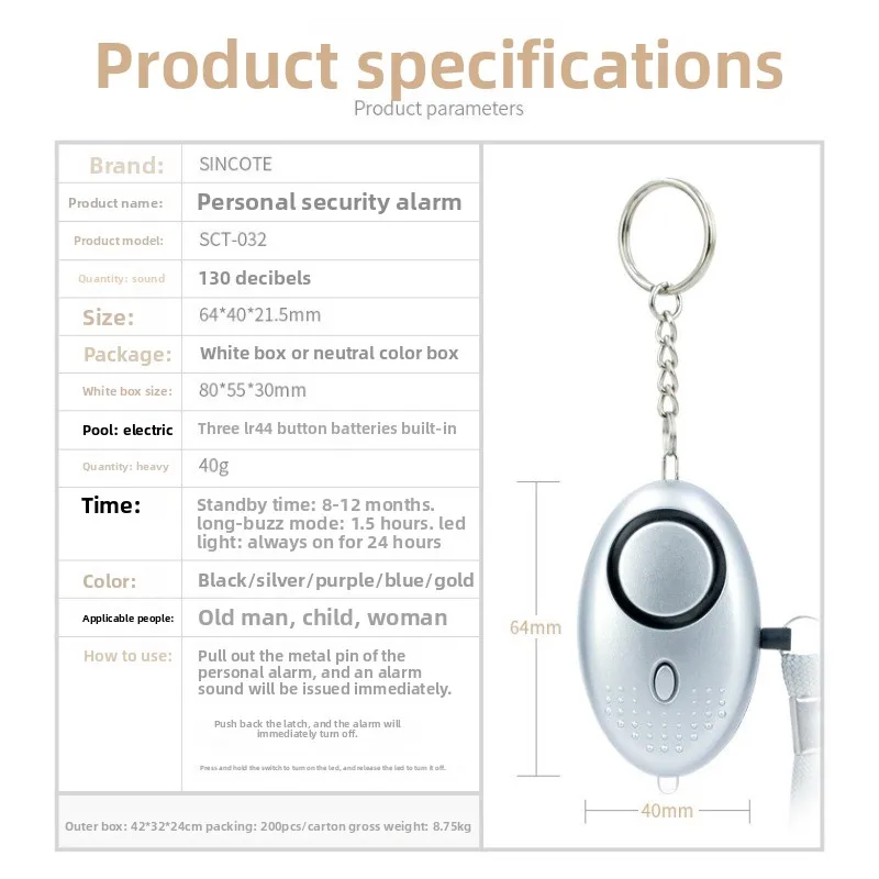 المرأة إنذار شخصي المفاتيح زر الطوارئ مع 130dB صفارة الإنذار للأطفال المسنين مكافحة هجوم جهاز السلامة إنذار شخصي الجرس