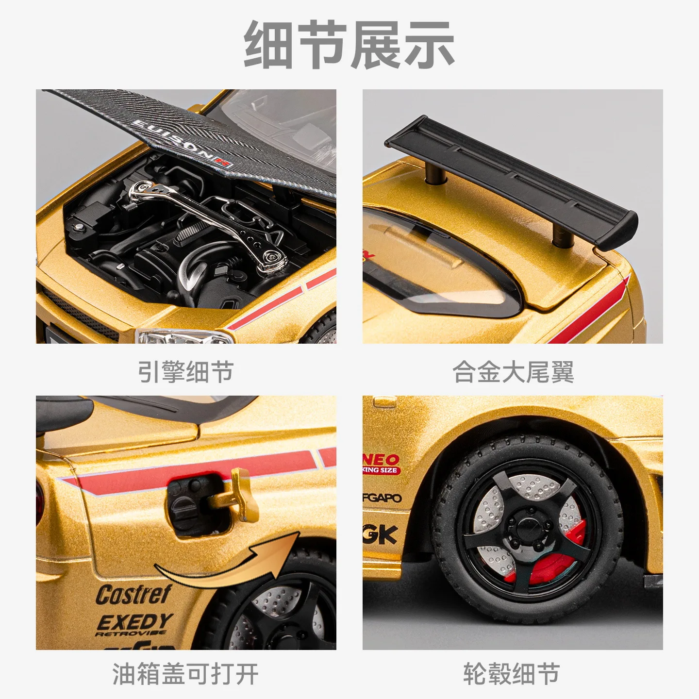 รถสปอร์ตไดแคสต์โลหะผสมรุ่น Skyline GTR R34 สเกล 1:24 พร้อมเสียงและไฟ มีระบบดึงหลัง ของสะสม ของเล่นเด็ก ของขวัญ