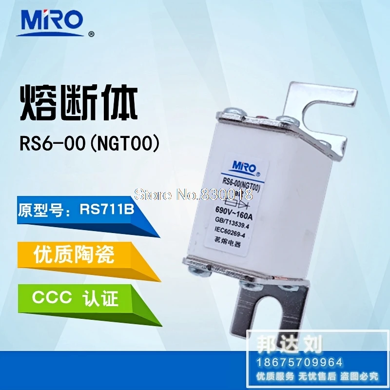 Mingrong Fuse RS711B RS6-00 NGT00 315A 250A 200A 160A 125A 100A 80A 63A 50A 40A 32A 25A-5PCS/LOT