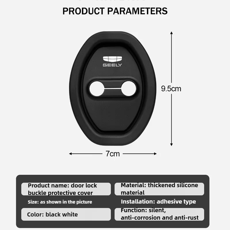 4-piece Geely car door lock protective cover, stylish design, reduces door closing noise, beautiful car - view 6