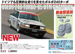 BEEMAX BX24027 1/24 240 Turbo 1985 DTM (Model Car)