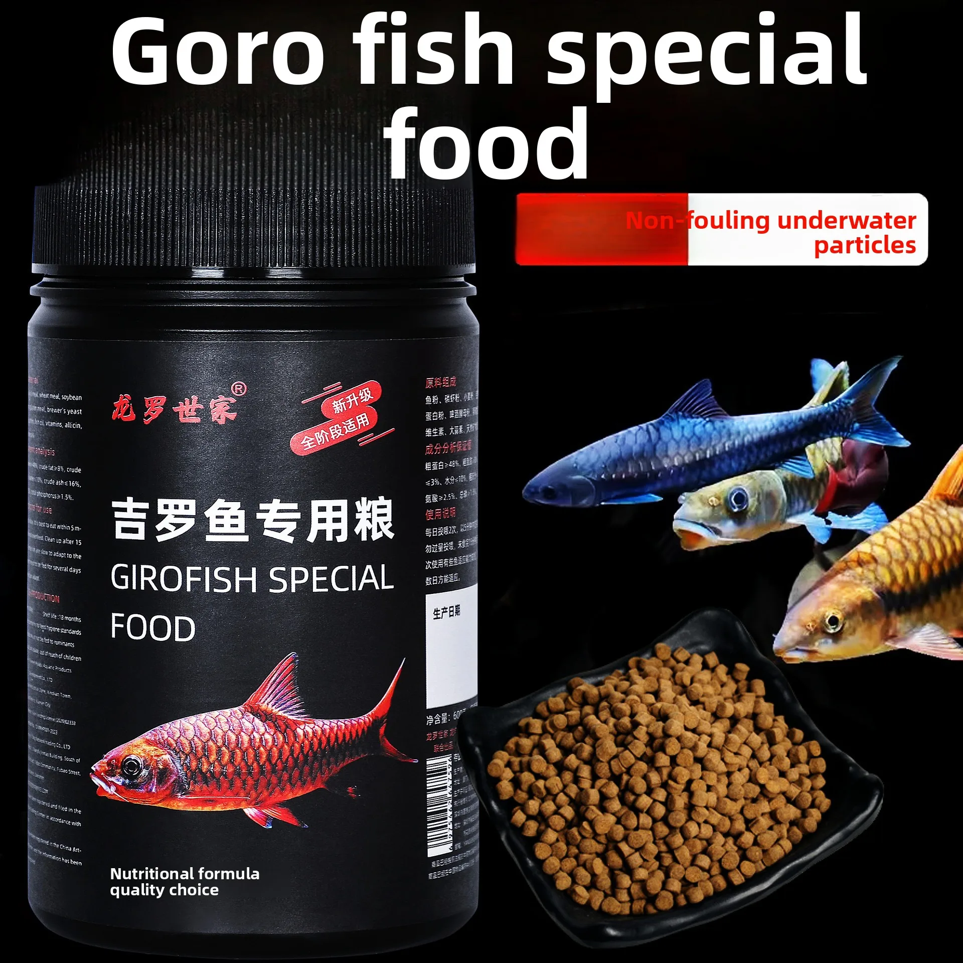 

LONGLUOSHIJIA Mahseer Fish Food - Sinking High Protein Pellets for Tor & Neolissochilus Species | Color Enhancing Formula