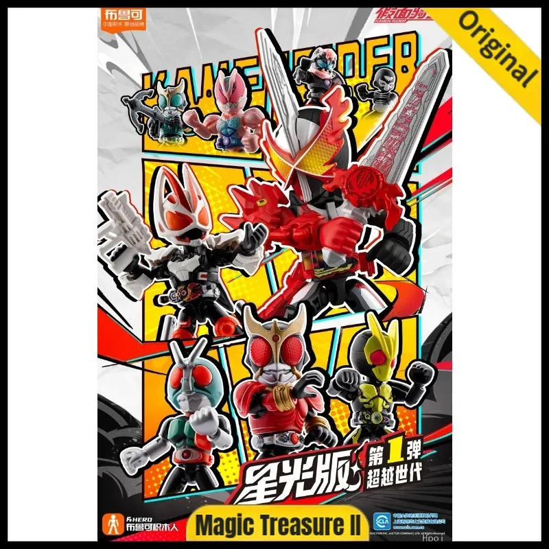 【In Stock】Blokees Volume 1-Beyond Generations Starlight Version Assembiy Action Figure