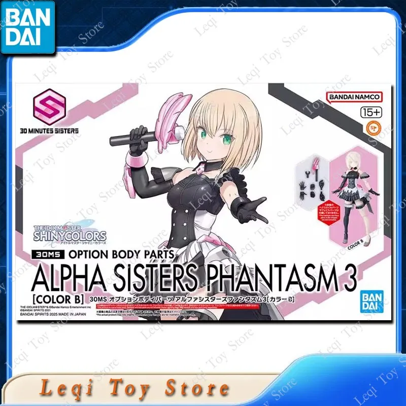 Bandai Original Genuine 30MS SHINYCOLORS ALPHA SISTERS PHANTASM 3 Action Anime Figures Toys Kids Gift Assembly Model Ornaments