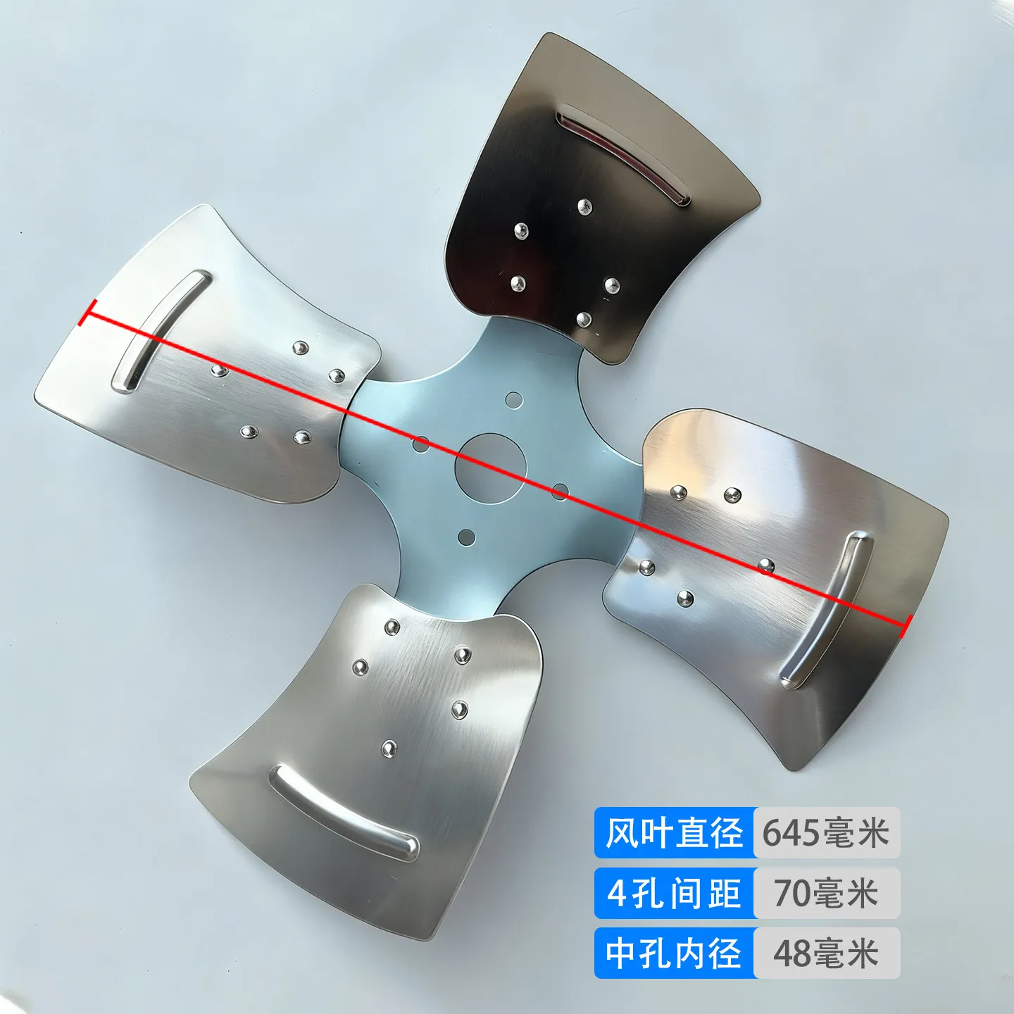 Motor Cold Storage Cold Air Motor Fan Blade Condenser Hair Dryer Fan Blade Mesh Cover Accessories
