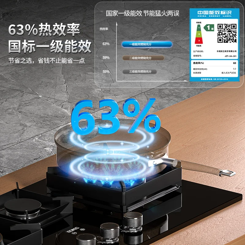 Household three-burner gas stove gas stove embedded natural gas multi-burner liquefied fierce fire three-burner stove