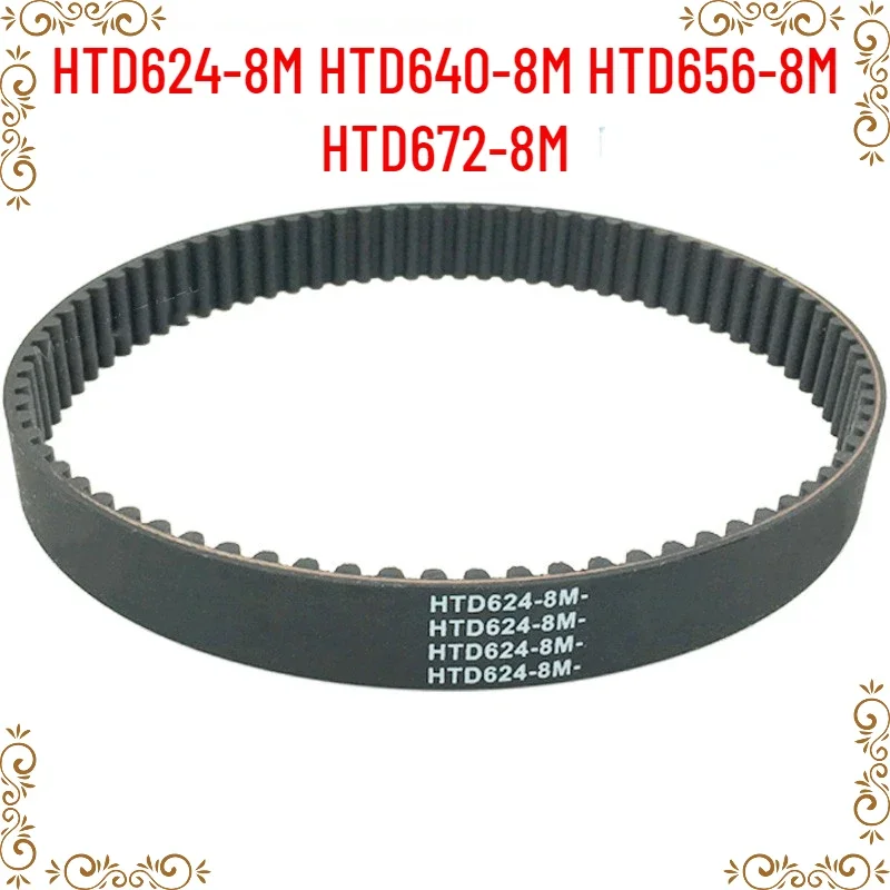 

HTD624-8M HTD640-8M HTD656-8M HTD672-8M rubber transmission synchronous belt treadmill belt