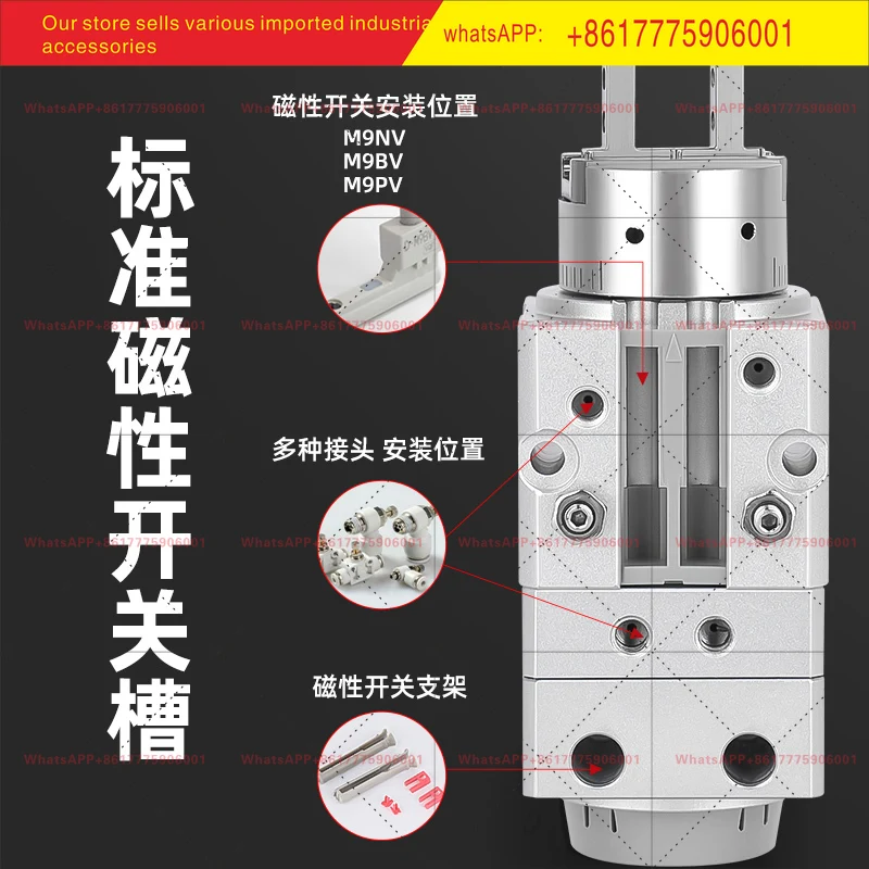 MRHQ10D/16D/20D/25D-90S/180S-NSMC Type Rotary Clamping Air Claw Swing Finger Cylinder