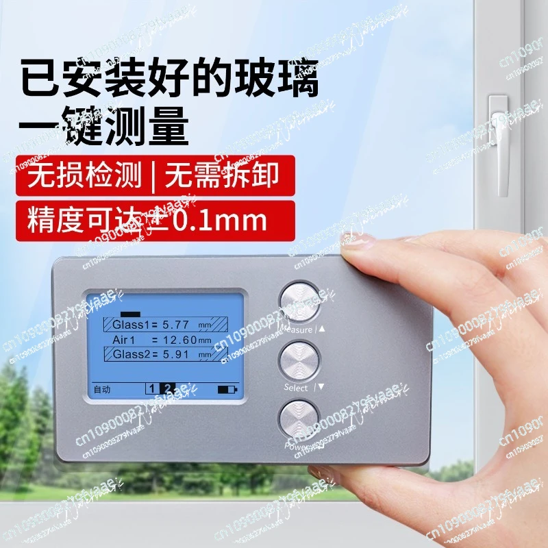 

Прибор для измерения толщины стекла Полая трехстеклянная двухкамерная занавеска Высокая точность