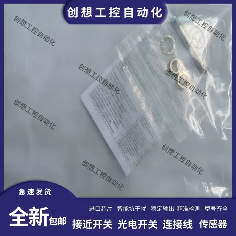 For New Proximity Switch E2B-S08LN02 S08KN02 S08KS02-WP MC-B1 B2 C1 C2 2M Cable Inductive Sensor