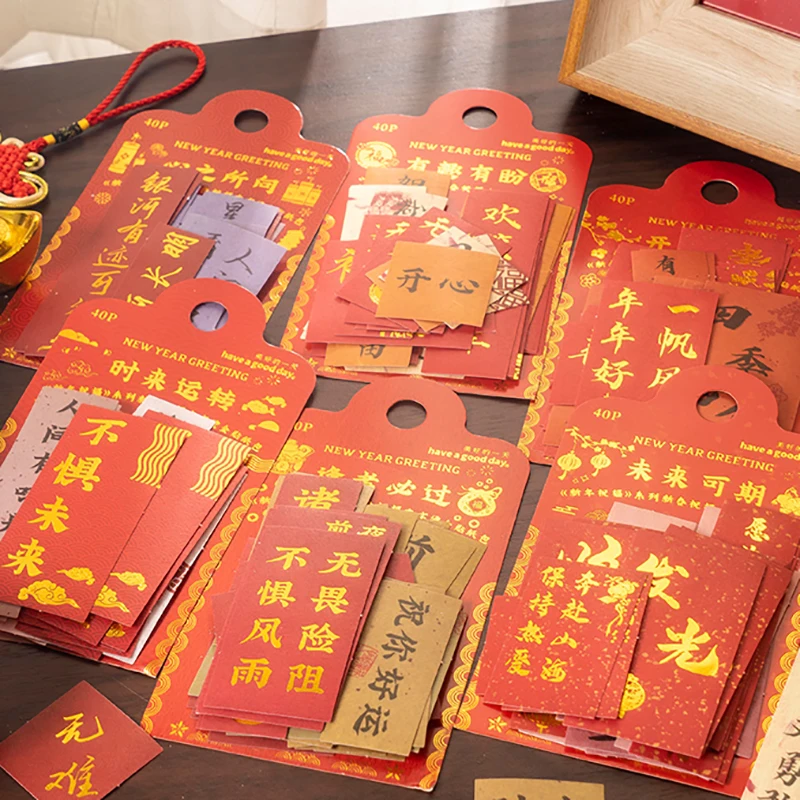 Mr. Paper 6 Style 40pcs/bag New Year Wishes Washi Sticker Creative Chinese Hand Account Material Decorative Stationery Sticker