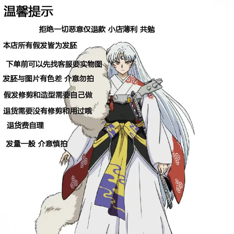 في ذلك الوقت تم تجسدت كباروكة سلايم ليمرو ذات قاعدة لطيفة لكامل الرأس للفتيات