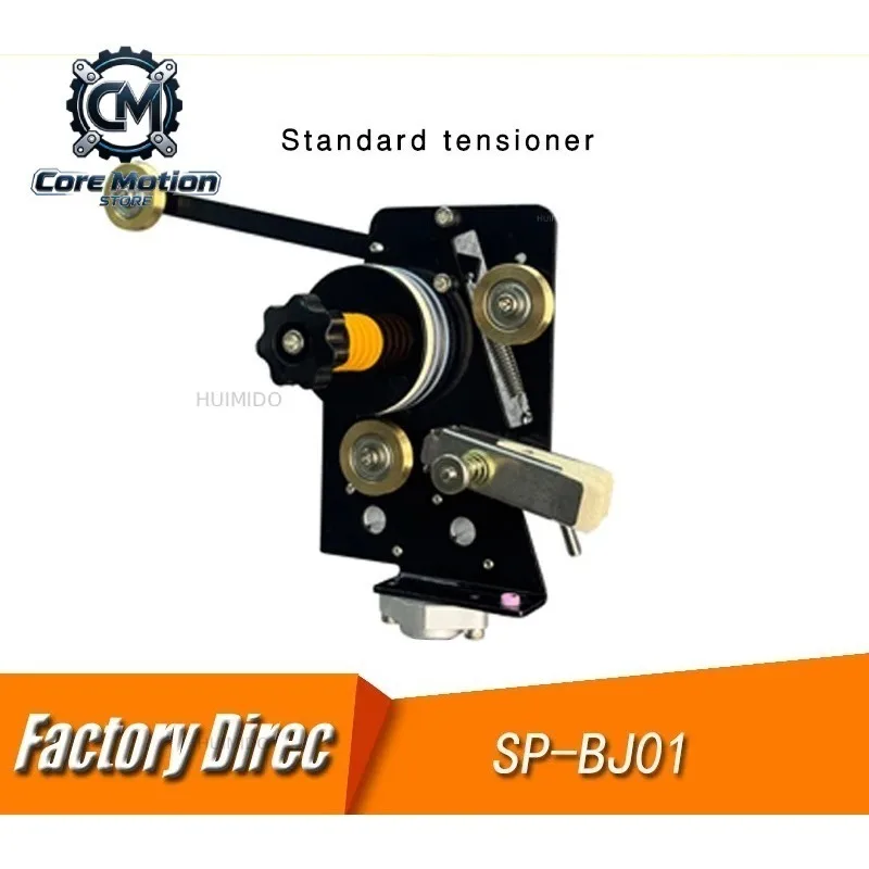 Special Tensioner for Winding Machine High Precision Magnetic Damping Tensioner Stable Wire Tension Controller