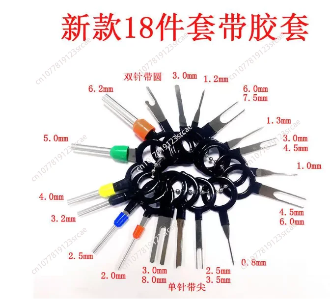 New Car Terminal Remover Tool Wire Plug Connector Extractor Puller Release Pin Extractor Kit