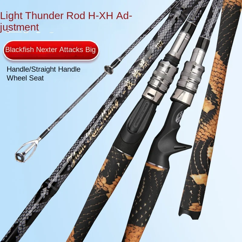 

Strong Thunder rodwhei Qiang for blackening suit light Lei surf casting lure sea fishing rod