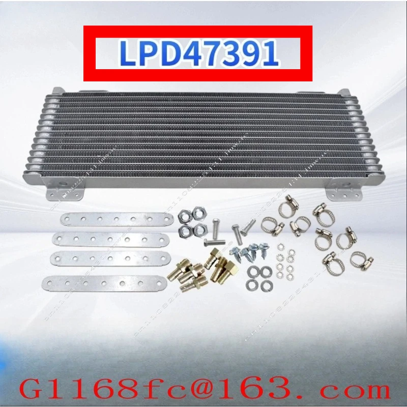 Universal Condenser, Auto Parts, Gearbox, Cooler with Installation Accessories, Cooling and Heat Dissipation Network LPD47391