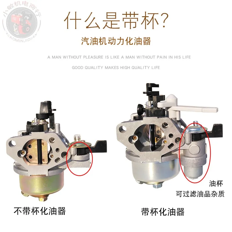 衛生清掃車両用 GX390、消防ポンプ 188F、190F、192F キャブレター