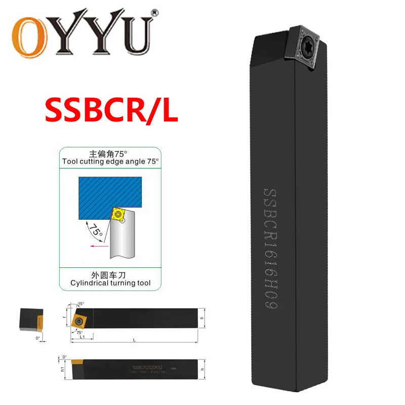 OYYU SSBCR SSBCL External Turning Tools SSBCR1212H09 SSBCR1616H09 SSBCR2020K09 SSBCR2525M09 SSBCR2020K12 CNC Lathe Cutter SCMT