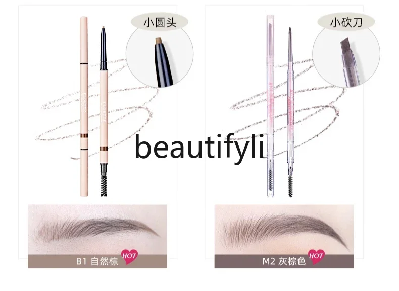 Double-headed ultra-fine waterproof eyebrow pencil eyebrow powder is naturally durable and does not decolorize.